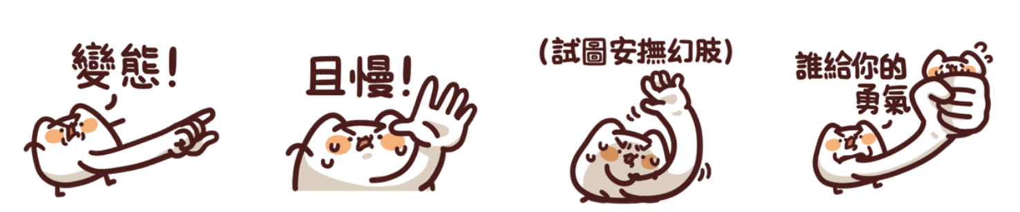 螢幕快照 2020-12-16 下午4.09.33