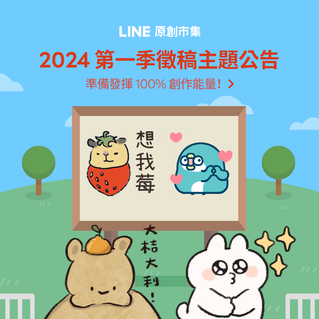 OAP_1040x1040_1123