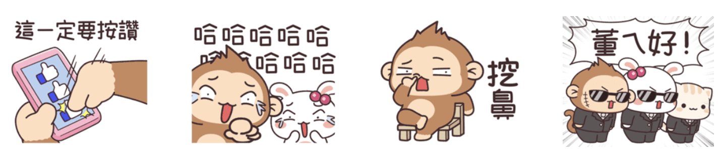 截圖 2021-07-22 下午2.13.32