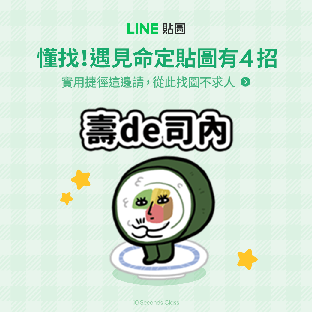 OAP_1040x1040_2