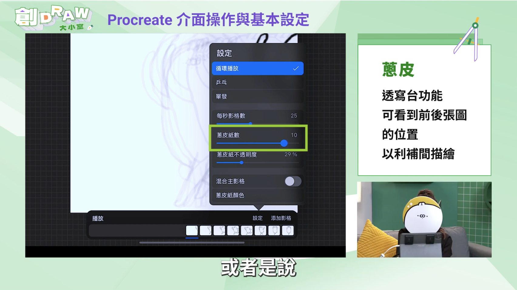 截圖 2022-11-09 下午4.31.52