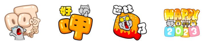 截圖 2023-01-11 下午5.26.50