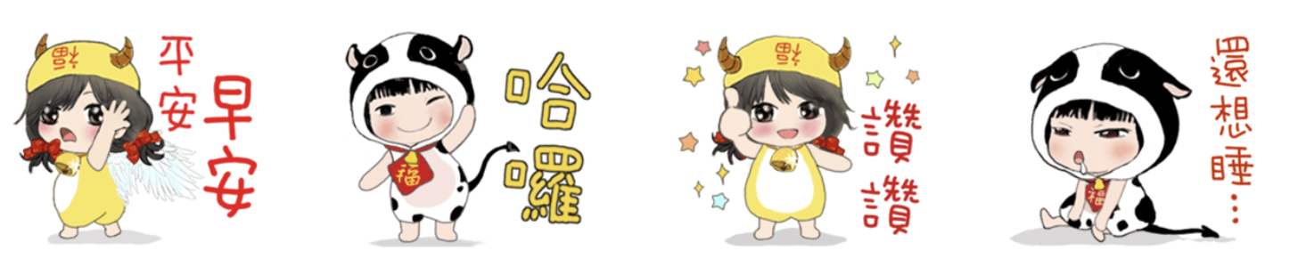 螢幕快照 2021-02-23 下午2.06.56