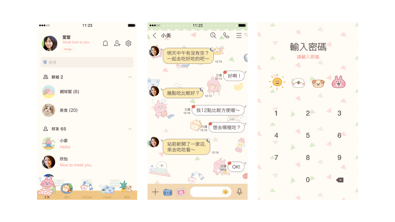 06.Piske和Usagi的晨間日常