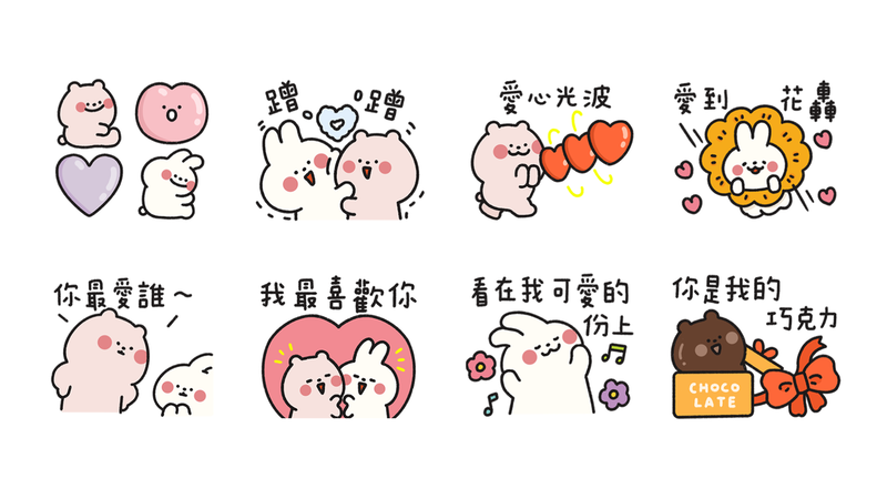 06 啊熊