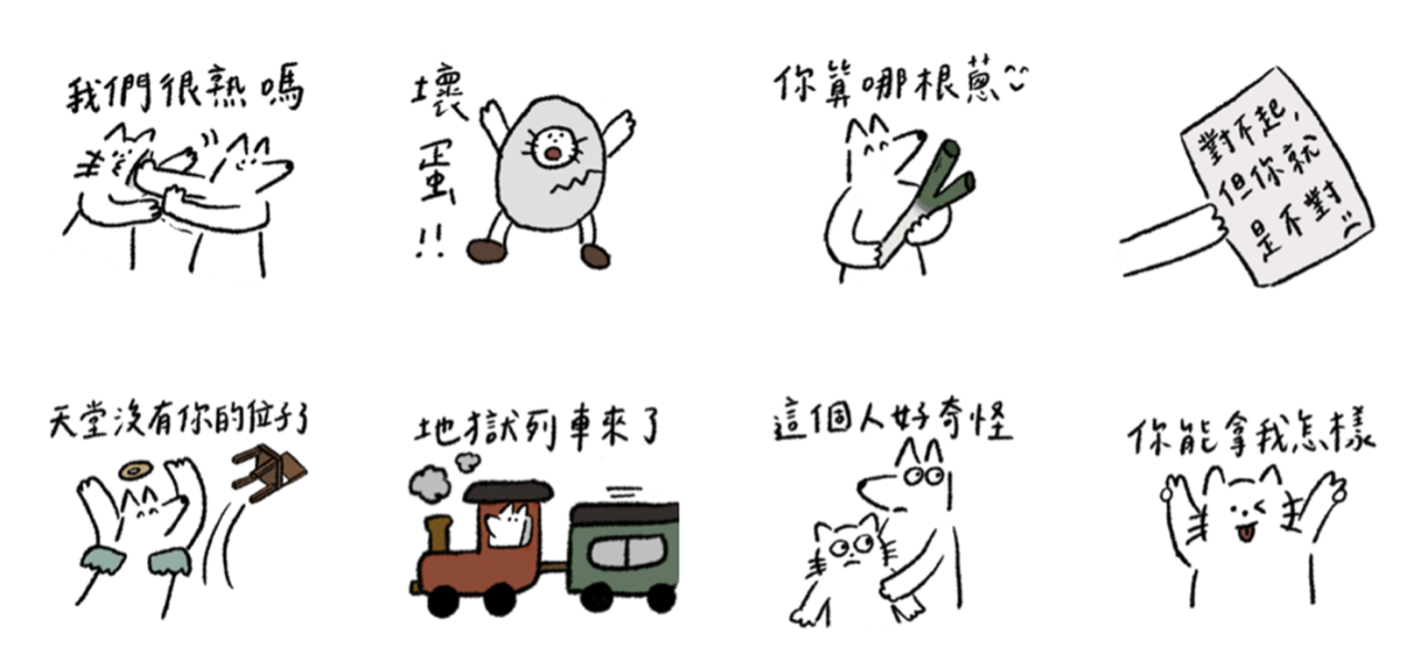 貓狗們鬥嘴日常