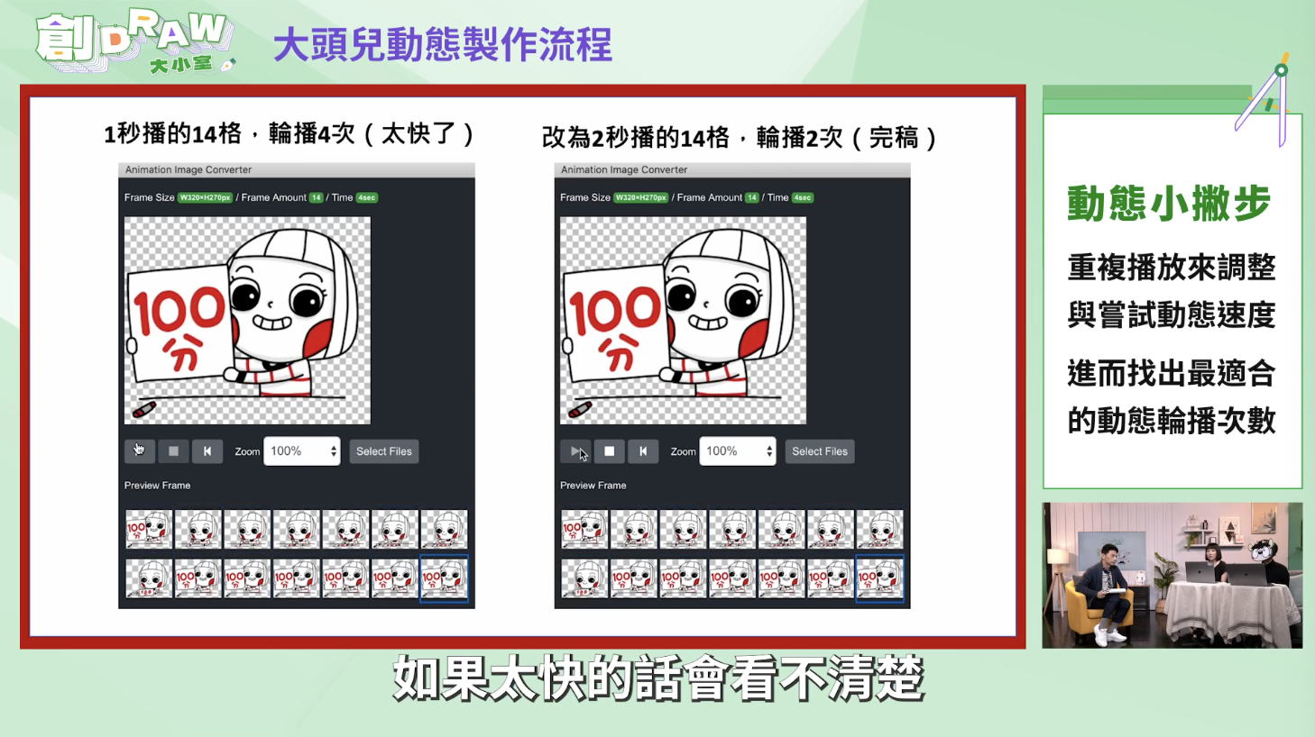 截圖 2022-11-30 上午11.36.42