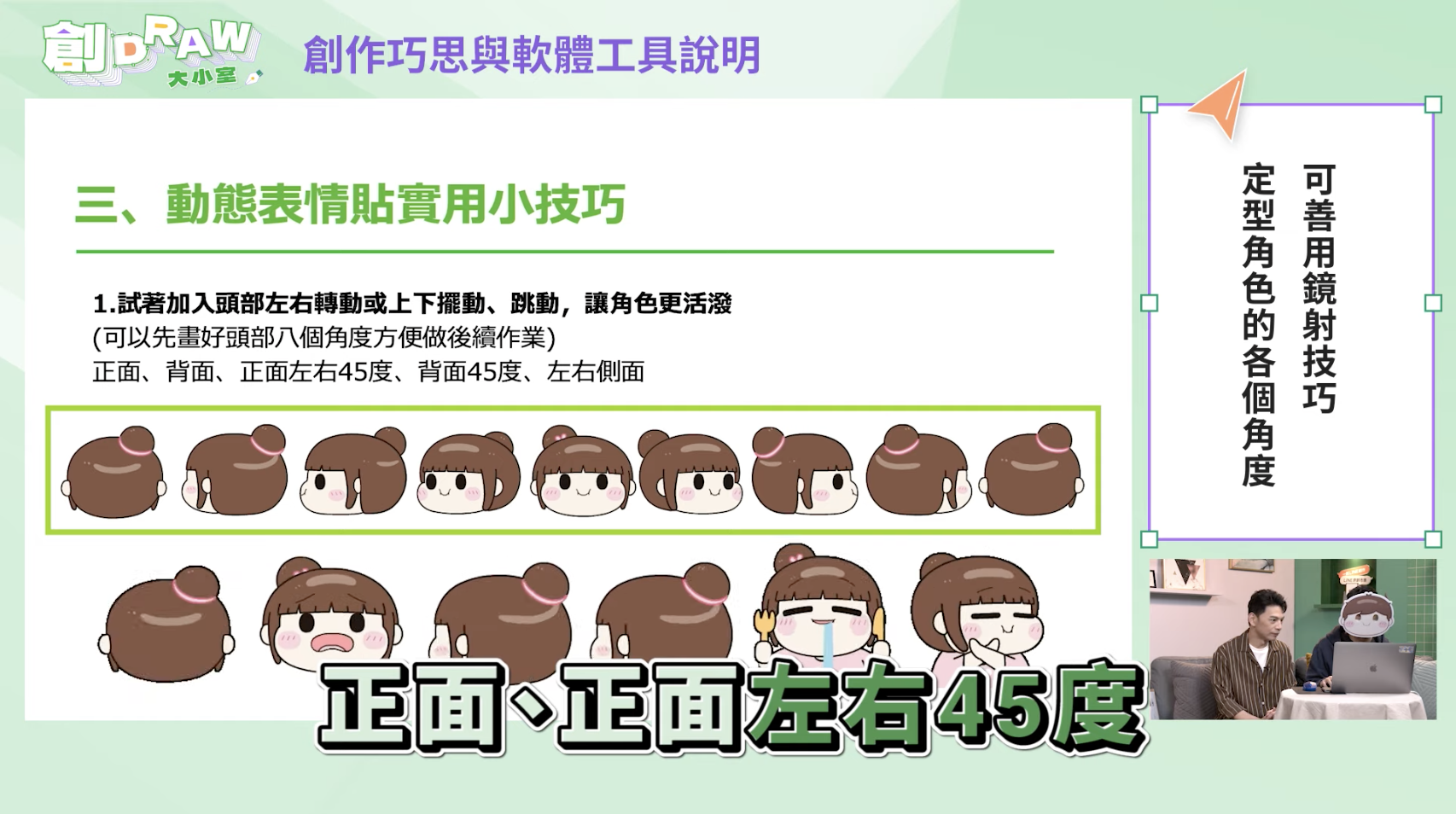 截圖 2022-12-29 下午2.42.41