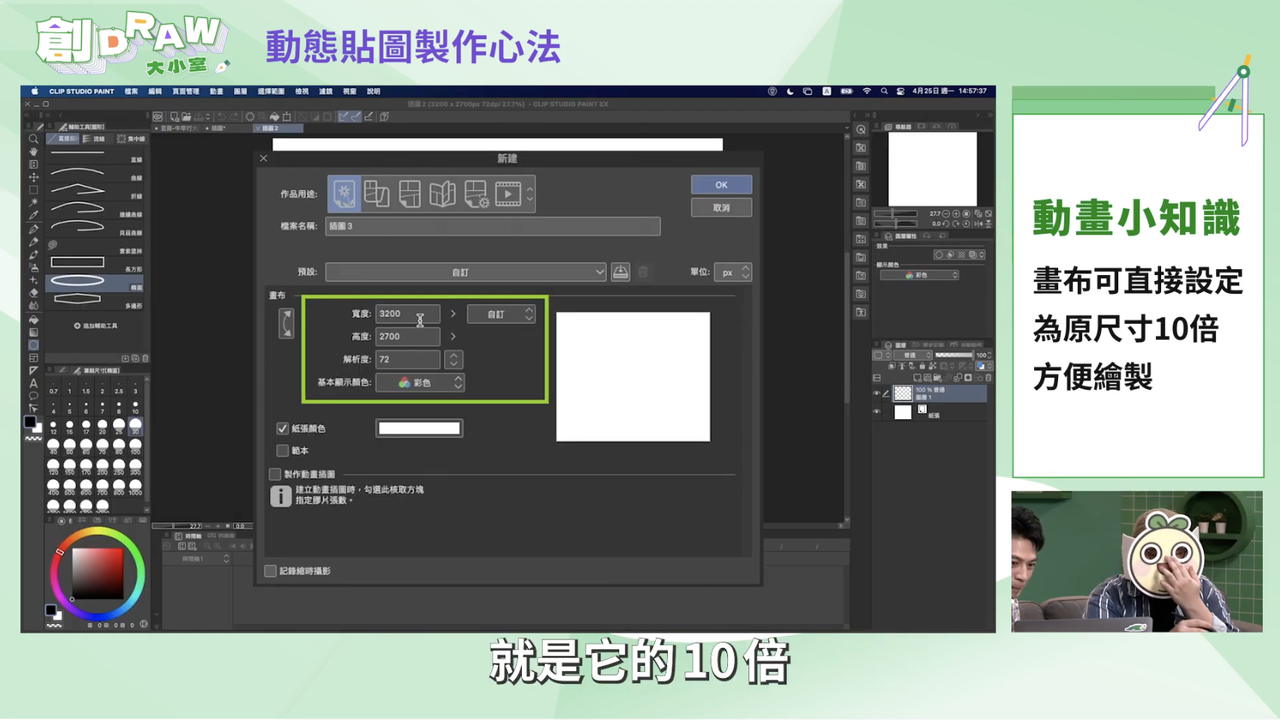 截圖 2022-11-02 下午4.37.38