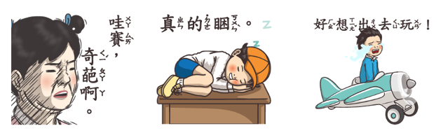 螢幕快照 2020-12-24 下午5.41.34