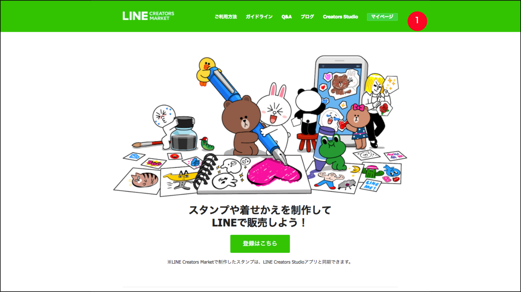Lineスタンプメーカーからスタンプを再申請する方法 Line Creators Market マニュアル