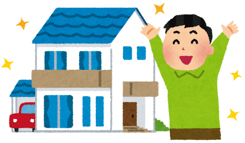 家を買うのってめんどくさくない？買える金はあるけど一生賃貸がいいと思ってる