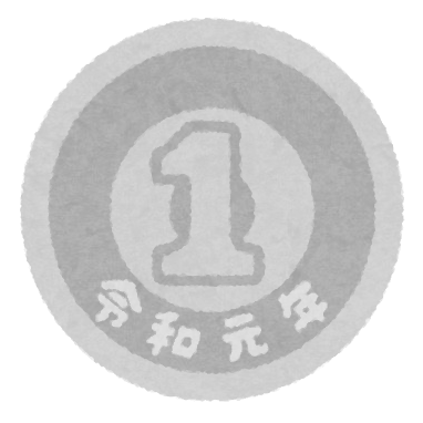 5D75328B-A140-4532-BEE6-48C250CE4AB5