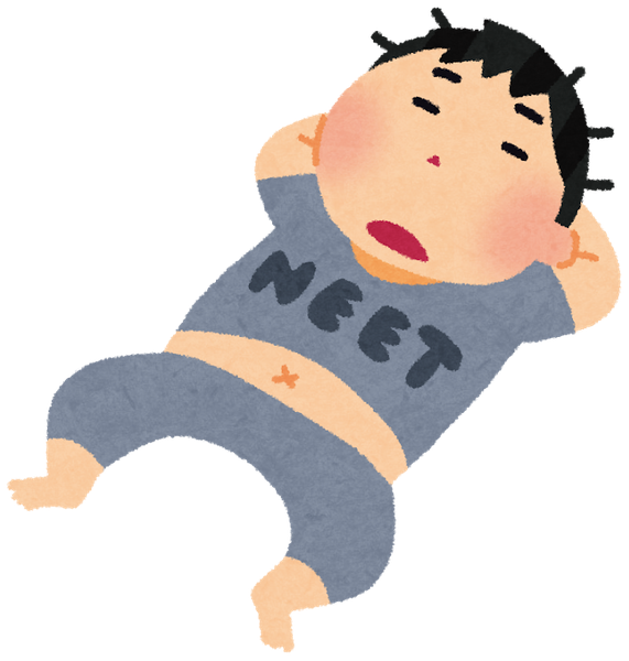 実際ニートって何歳までなら許される？