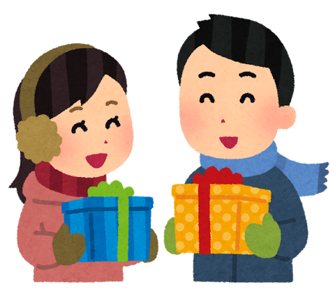 couple_christmas_present