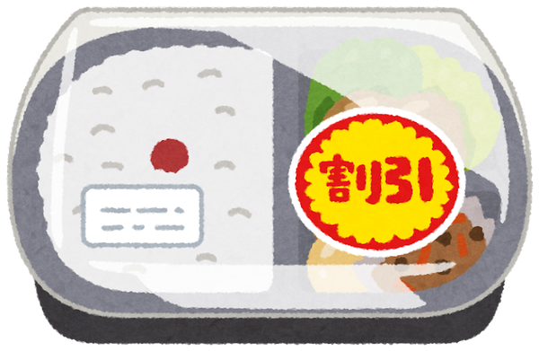 生活保護だけど節約の為にローソンの300円弁当、トライアルかまいばすのバナナ一房