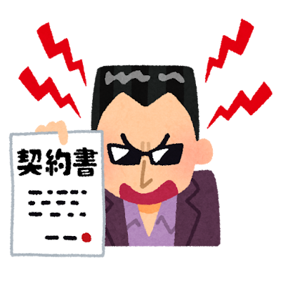 NHK、受信料の未払い世帯に督促強化へ　民事手続きの新組織を設置