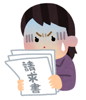 利払い費だけで45兆円？　金利が追い詰める高市政権の財政運営