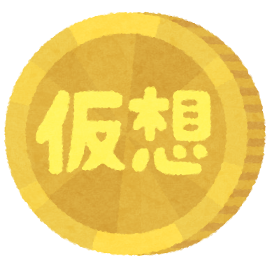 money_kasoutsuuka_kasou