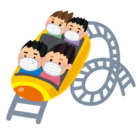 rollercoaster_mask