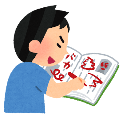 【芸能】長嶋一茂、『ばか息子』落書き事件の真相詳細　マネジャーの告白に「言わなくていいんだよ…」