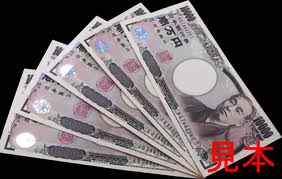 10分で5万円稼ぐ方法見つけたったWWWWWW | マネーライフ2ch|クレジット関連・お金関係
