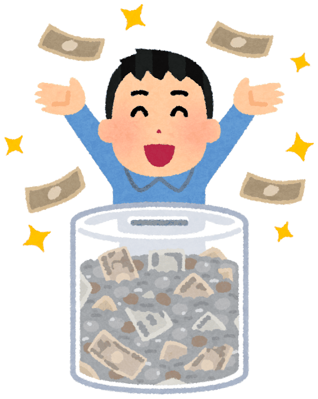 お前ら資産の話ばっかだけどそんな貯めてどうすんだよ