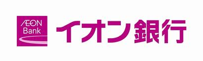 imagesイオン