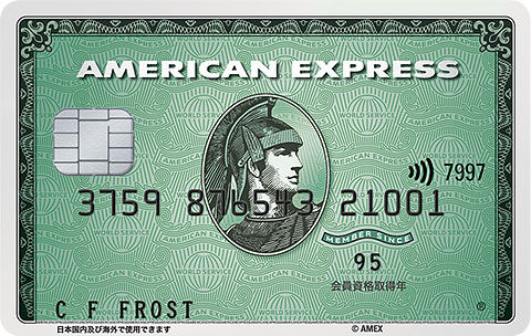 amex-green-16_0914