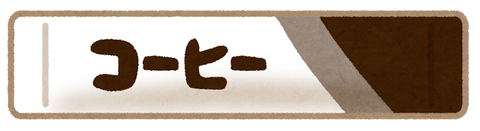 instant_stick_coffee