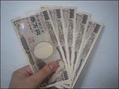 ニートだが貯金が5万しかない | マネーライフ2ch|クレジット関連・お金関係