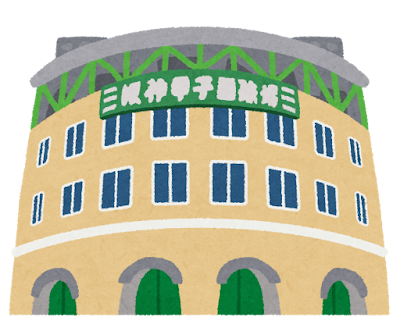 【高校野球】甲子園初出場で「費用の面が…」　3000万円との情報も、クラファンも利用　応援団は0泊3日の弾丸も甲子園堪能