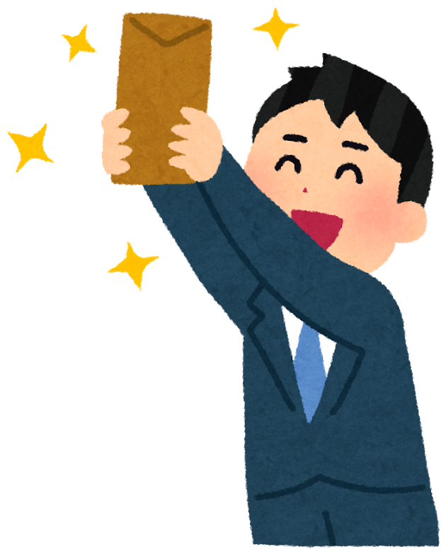 貯金が全然ないって言うやつよくいるけど丘陵全部使い切ってんの？