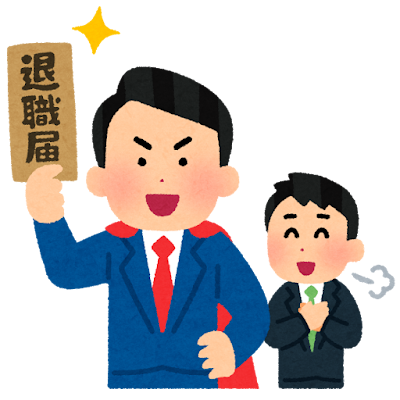 「モームリ」元社長ら有罪判決で退職代行がオワコン化か　「取り合わない」企業3割、弁護士の参入で薄れる存在感