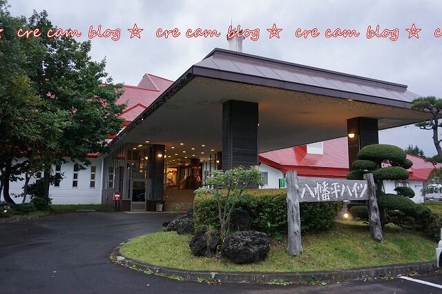 岩手 八幡平ハイツ 客室露天風呂 Crecam Blog 岩手 八幡平ハイツ 客室露天風呂 Crecam Blog