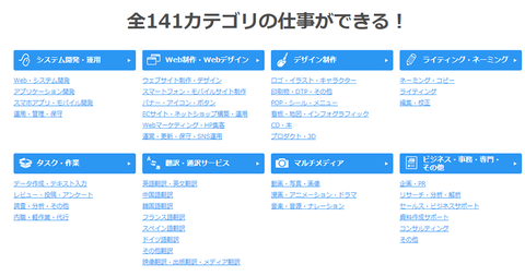 スクリーンショット (4)