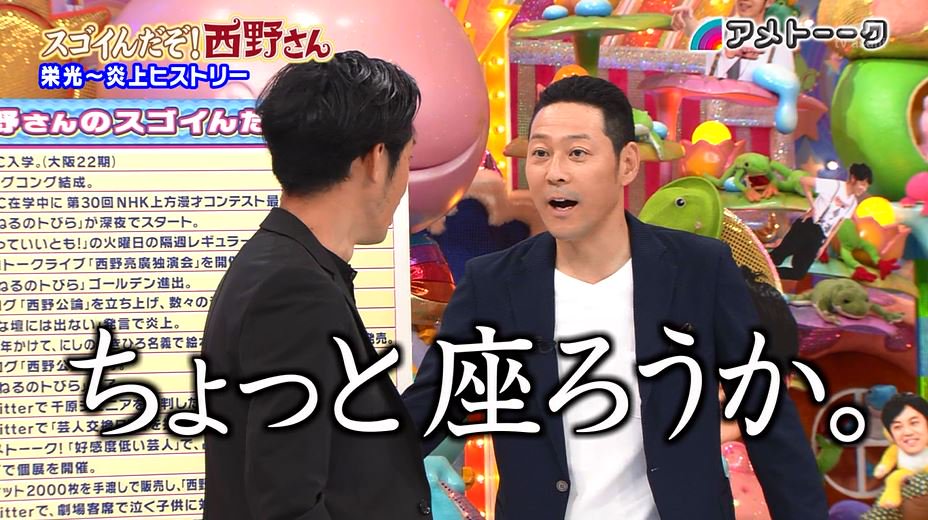 サイコパス 東野幸治のヤバイエピソードを貼ってくwwwwwwww レッツ芸能ニュースまとめブログ サイコパス 東野幸治のヤバイエピソードを貼ってくwwwwwwww レッツ芸能ニュースまとめブログ