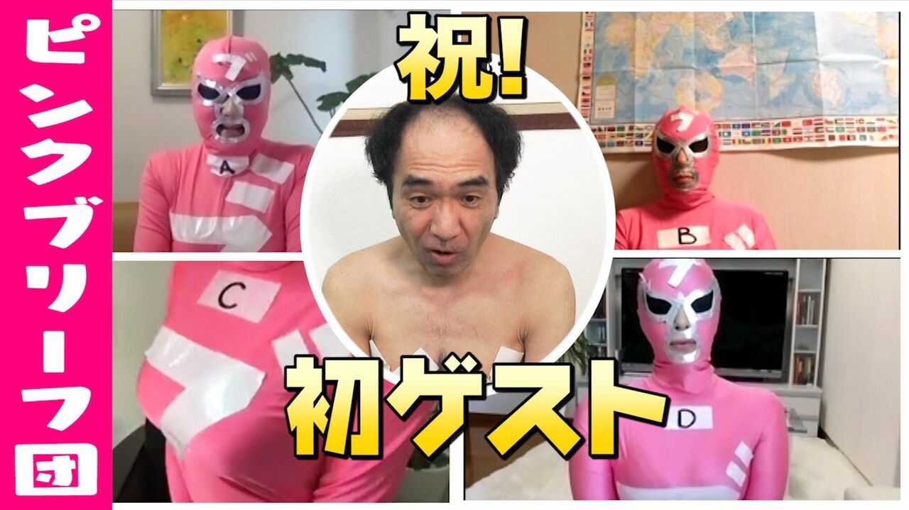 悲報 エガちゃんねる ついにお ぱいで釣るような動画を投稿 レッツ芸能ニュースまとめブログ 悲報 エガちゃんねる ついにお ぱいで釣るような動画を投稿 レッツ芸能ニュースまとめブログ
