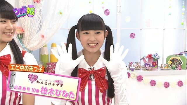 悲報 私立恵比寿中学 柏木ひなた 16 左耳突発性難聴を発症 W ブワッ レッツ芸能ニュースまとめブログ 悲報 私立恵比寿中学 柏木ひなた 16 左耳突発性難聴を発症 W ブワッ レッツ芸能ニュースまとめブログ