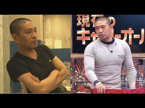 松本人志 筋トレが趣味と認められないことに疑問 レッツ芸能ニュースまとめブログ