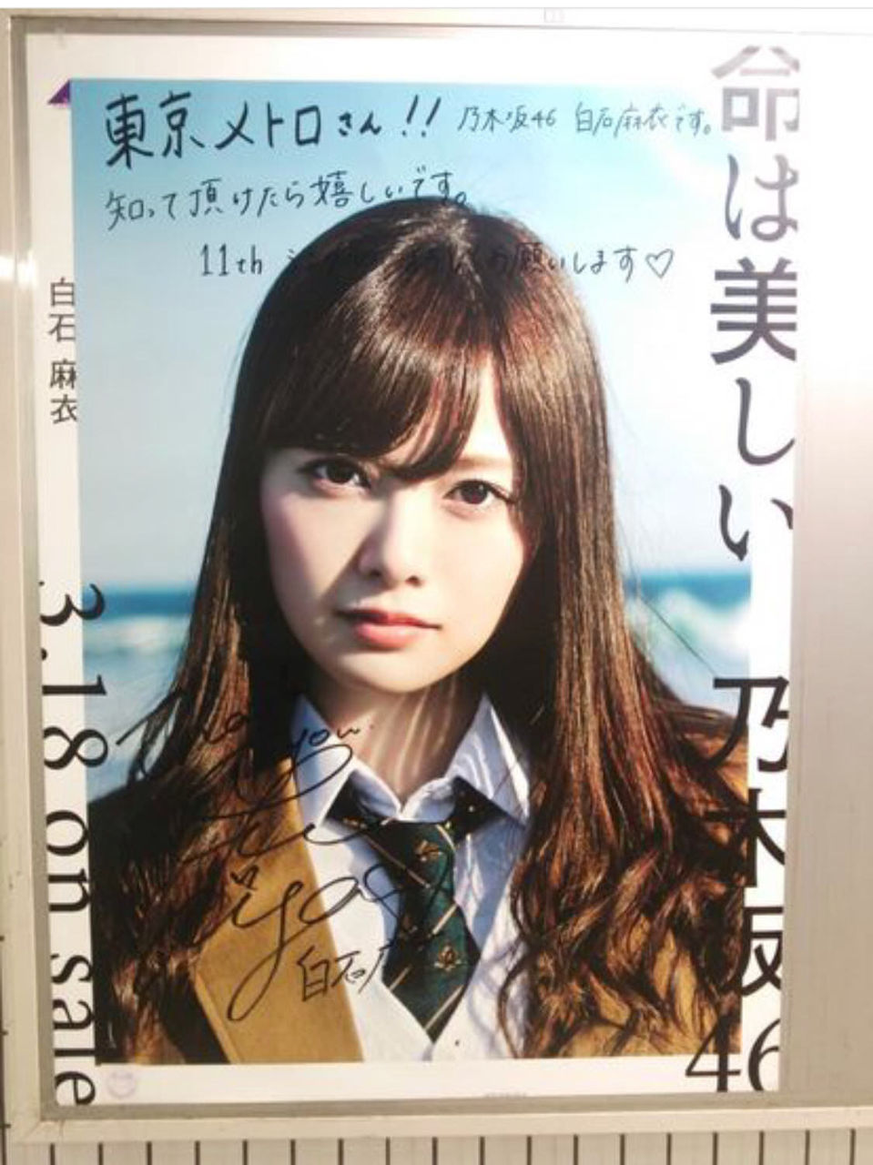 悲報 本田翼 １７ の卒アル ガチでゲーム好きっぽい その他卒アル写真多数 レッツ芸能ニュースまとめブログ