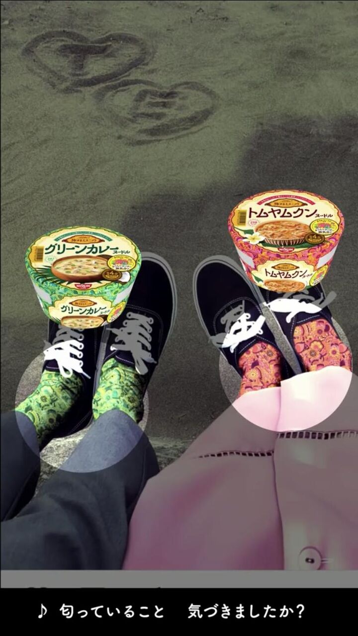 オタク 声優がsnsで彼氏匂わせてる 匂わせがテーマの日清のcmでした レッツ芸能ニュースまとめブログ