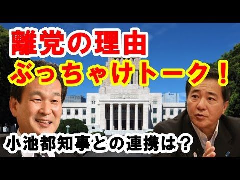 民進党 玉木議員 ラジオで辛坊治郎にフルボッコに論破される レッツ芸能ニュースまとめブログ