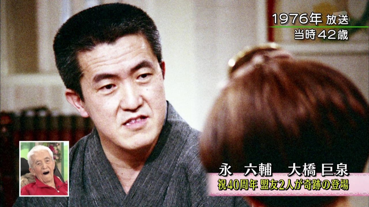 画像 永六輔と大橋巨泉がヤバイ レッツ芸能ニュースまとめブログ 画像 永六輔と大橋巨泉がヤバイ レッツ芸能ニュースまとめブログ