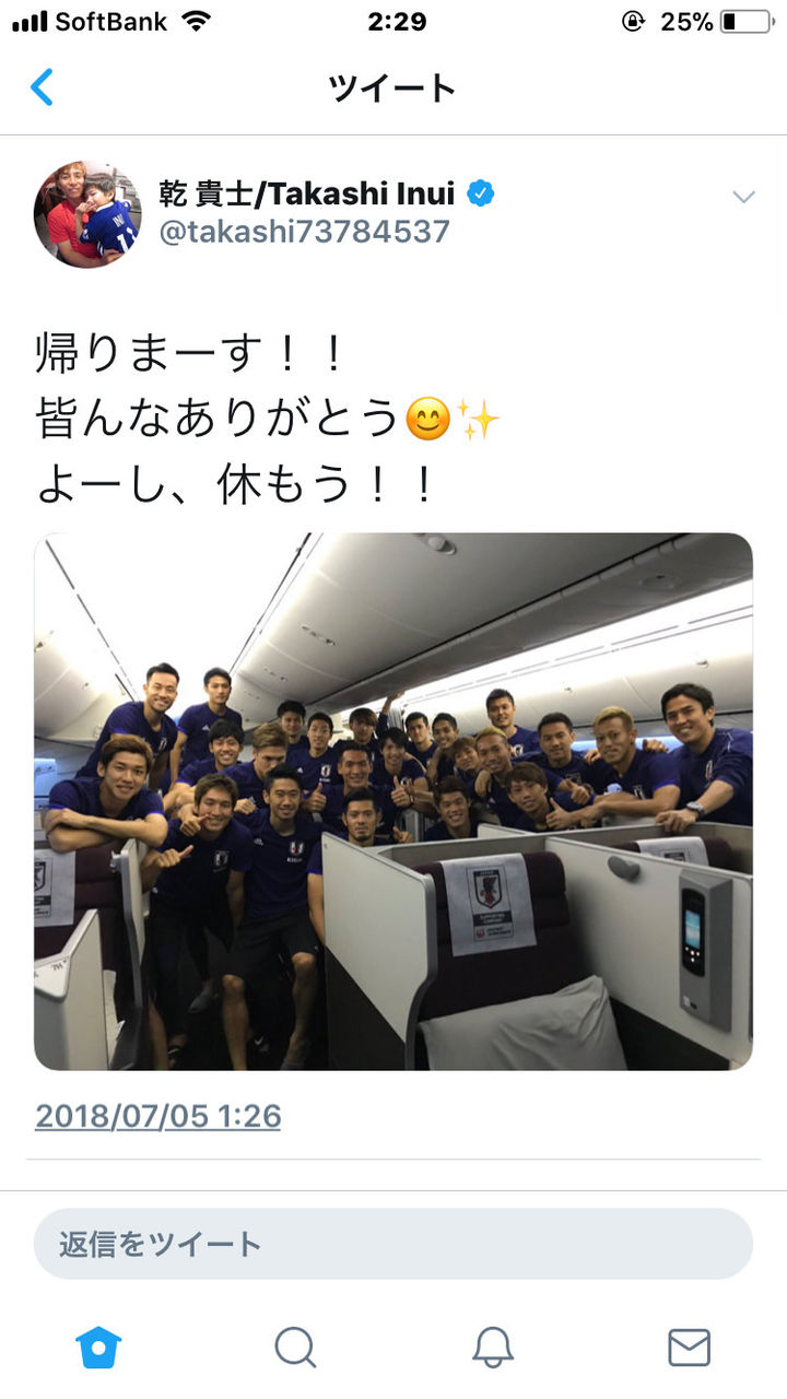朗報 日本代表の集合写真 本田も笑顔 レッツ芸能ニュースまとめブログ 朗報 日本代表の集合写真 本田も笑顔 レッツ芸能ニュースまとめブログ