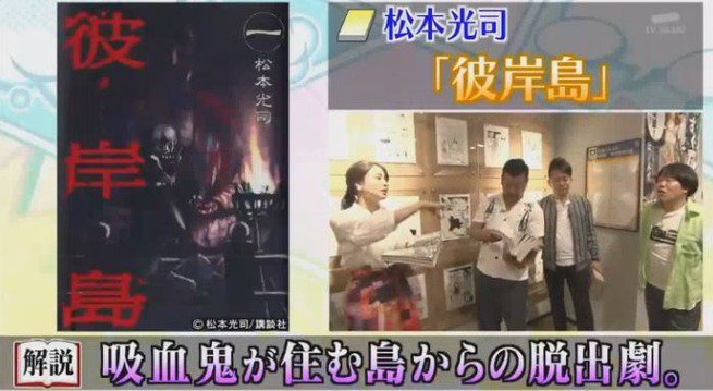 広瀬アリス 彼岸島のあのシーンでボロボロ泣いた レッツ芸能ニュースまとめブログ 広瀬アリス 彼岸島のあのシーンでボロボロ泣いた レッツ芸能ニュースまとめブログ