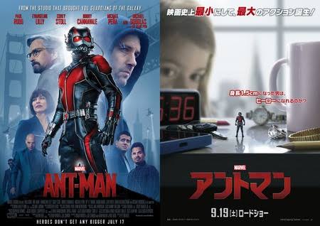 洋画はどうして ダサい邦題 が付けられるのか レッツ芸能ニュースまとめブログ 洋画はどうして ダサい邦題 が付けられるのか レッツ芸能ニュースまとめブログ