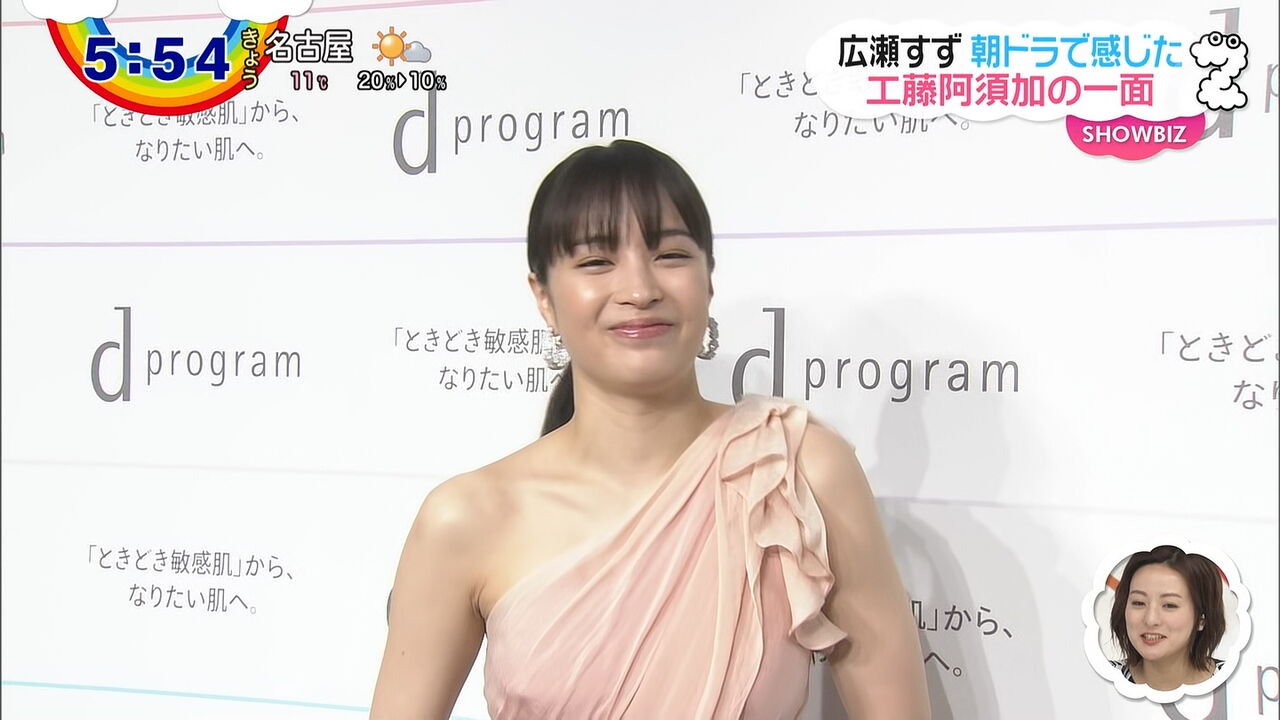 テレビ 千鳥 広瀬 すず テレビ千鳥 誰が得したの 広瀬すずに勝手に服を選ぶ大悟おじさん 広瀬すずに服を買うんじゃい