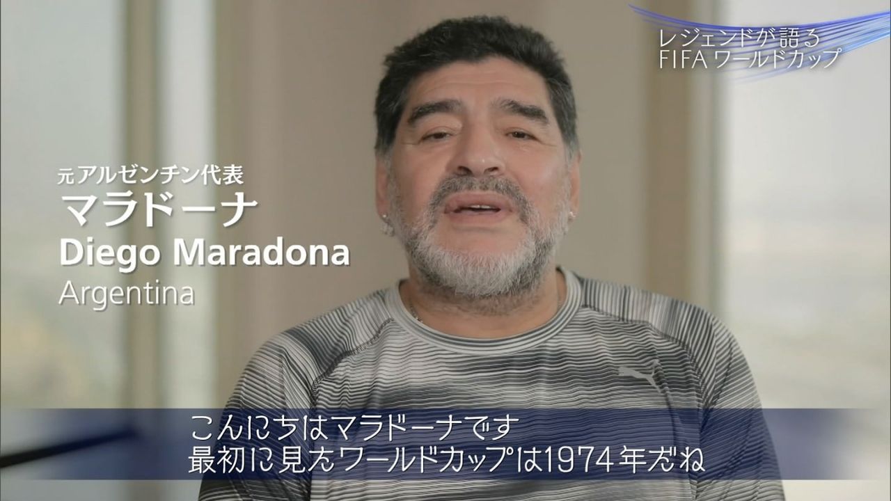 悲報 マラドーナさん 中指を立てている姿を全世界に放映されてしまう レッツ芸能ニュースまとめブログ 悲報 マラドーナさん 中指を立てている姿を全世界に放映されてしまう レッツ芸能ニュースまとめブログ