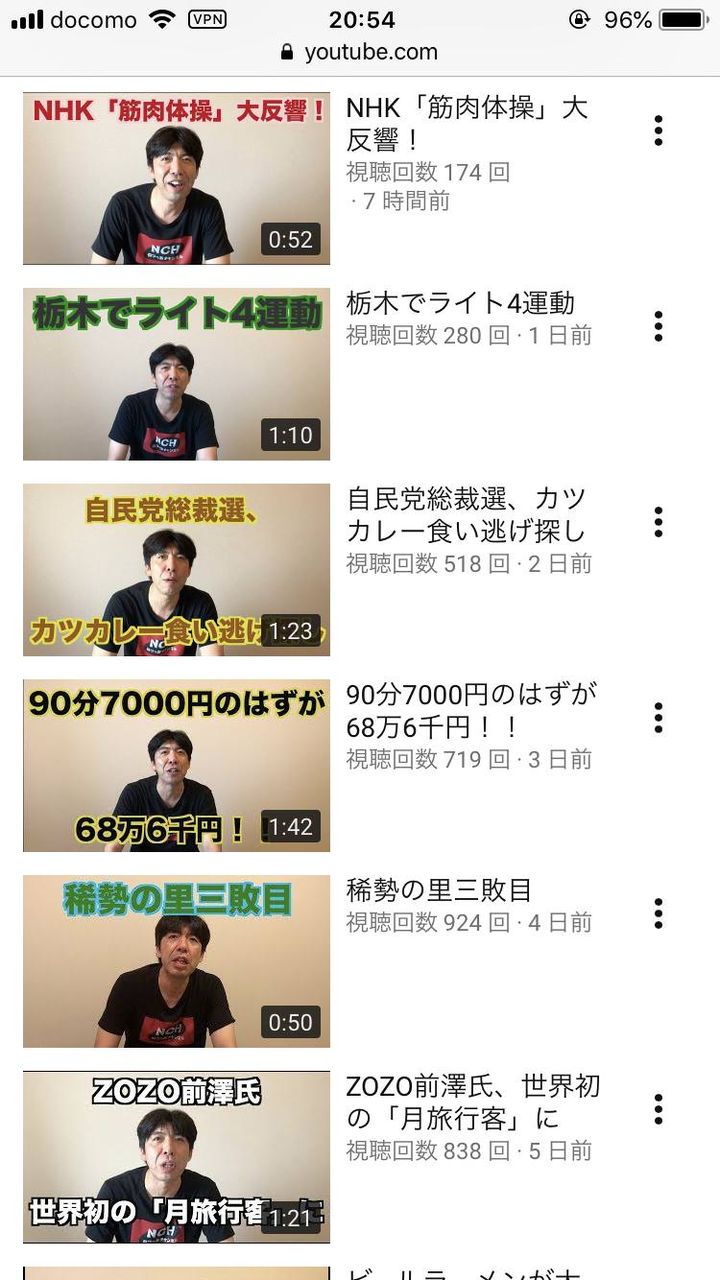 悲報 Hikakinさん なぜかガキ使に出演してしまう レッツ芸能ニュースまとめブログ